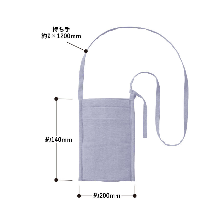 【アウトレット】シャンブリック保冷ボトルホルダーサコッシュ