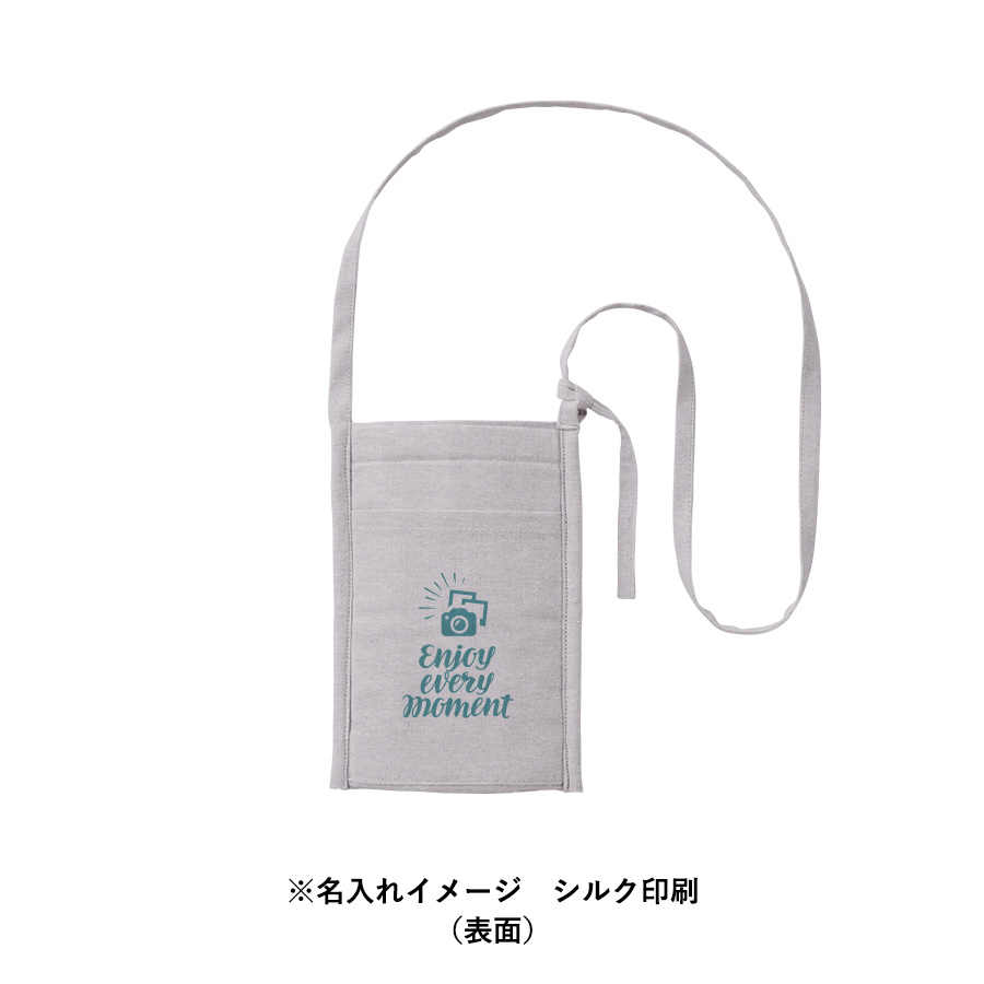 【アウトレット】シャンブリック保冷ボトルホルダーサコッシュ