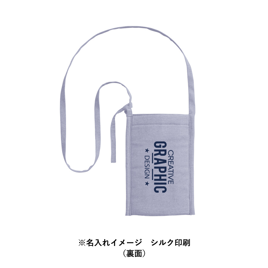 【アウトレット】シャンブリック保冷ボトルホルダーサコッシュ