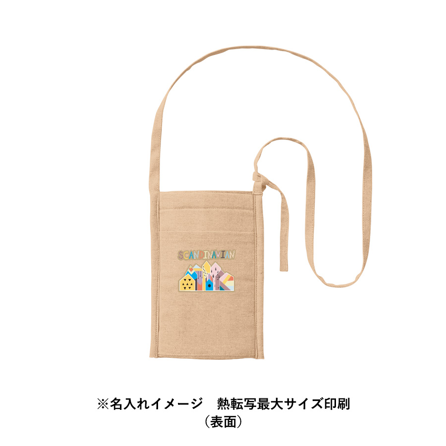 【アウトレット】シャンブリック保冷ボトルホルダーサコッシュ