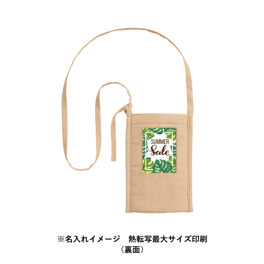 【アウトレット】シャンブリック保冷ボトルホルダーサコッシュ