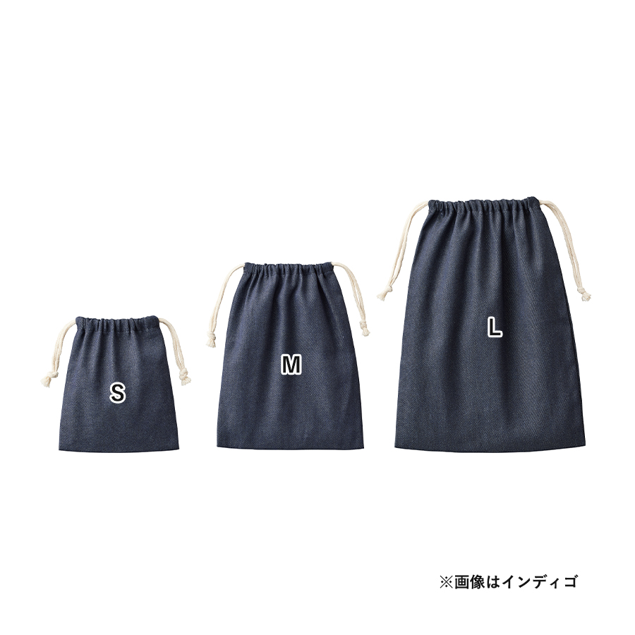 【シルク印刷必須商品】デニムライク巾着（L）