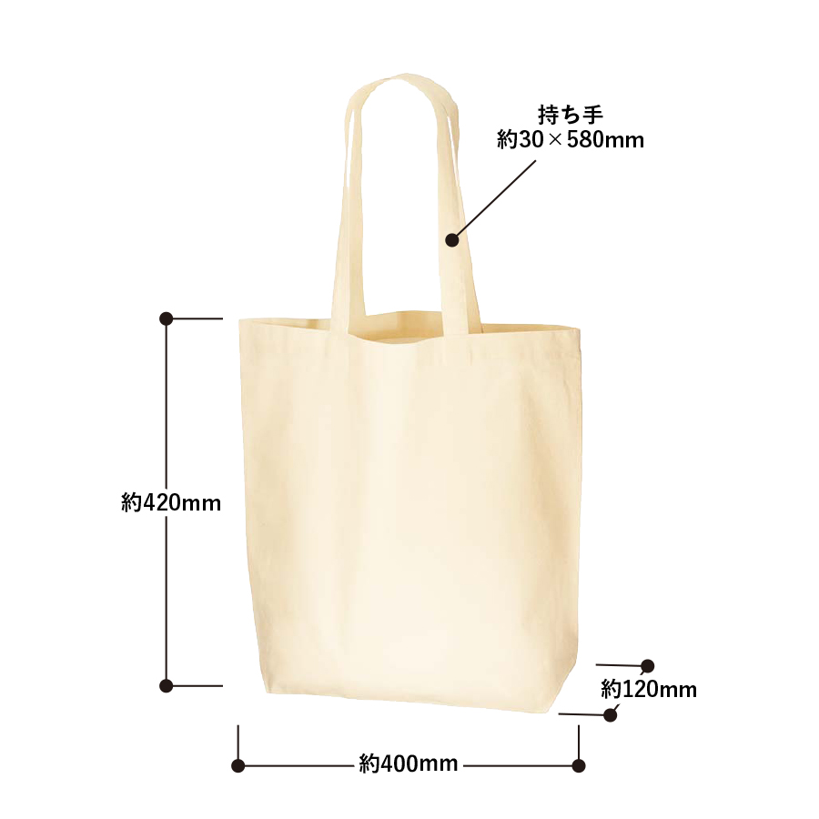 オーガニックコットンバッグ（Ｌ）　ナチュラル