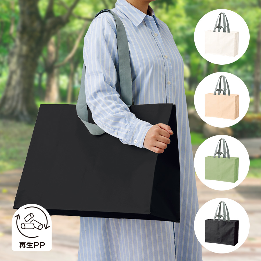 ビッグスクエアレジャートート（カラー：4色）