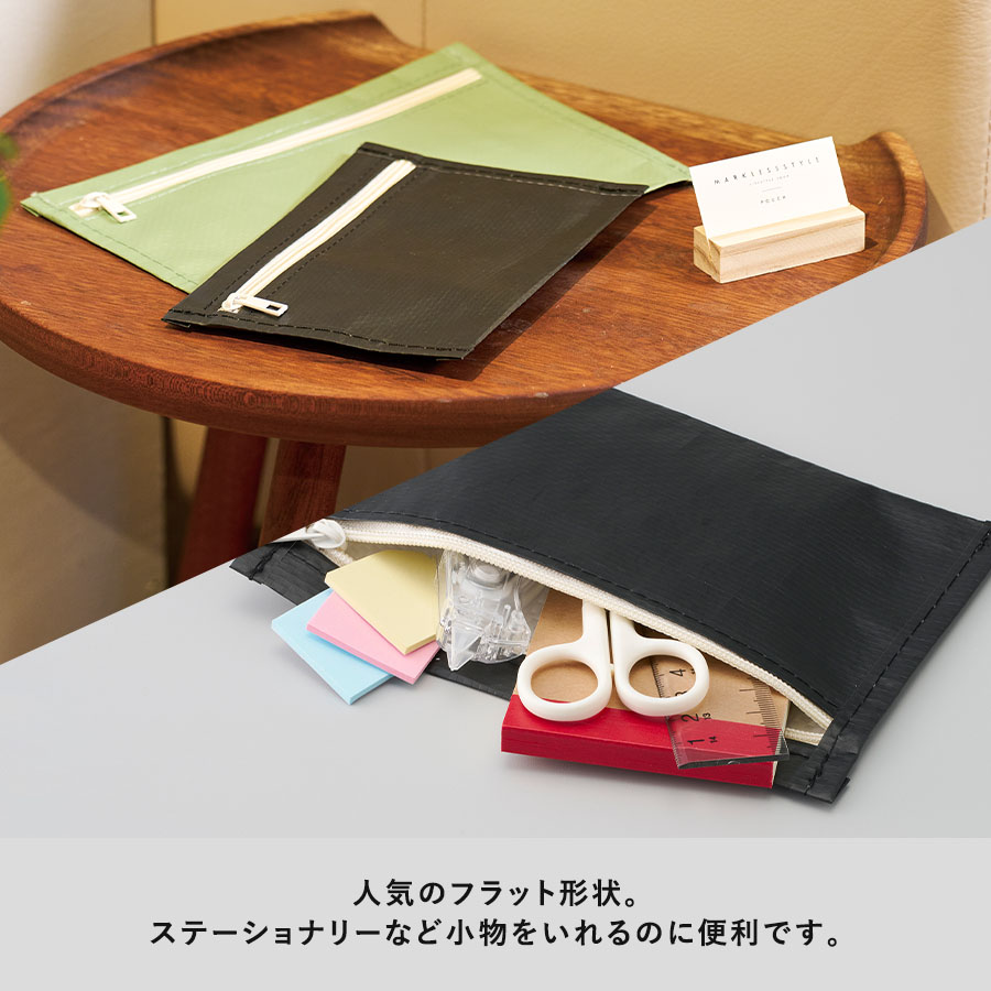 フラットレジャーポーチ（S）