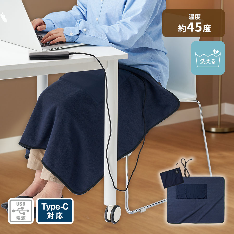 TR-1280-006USBホットブランケット　ネイビー