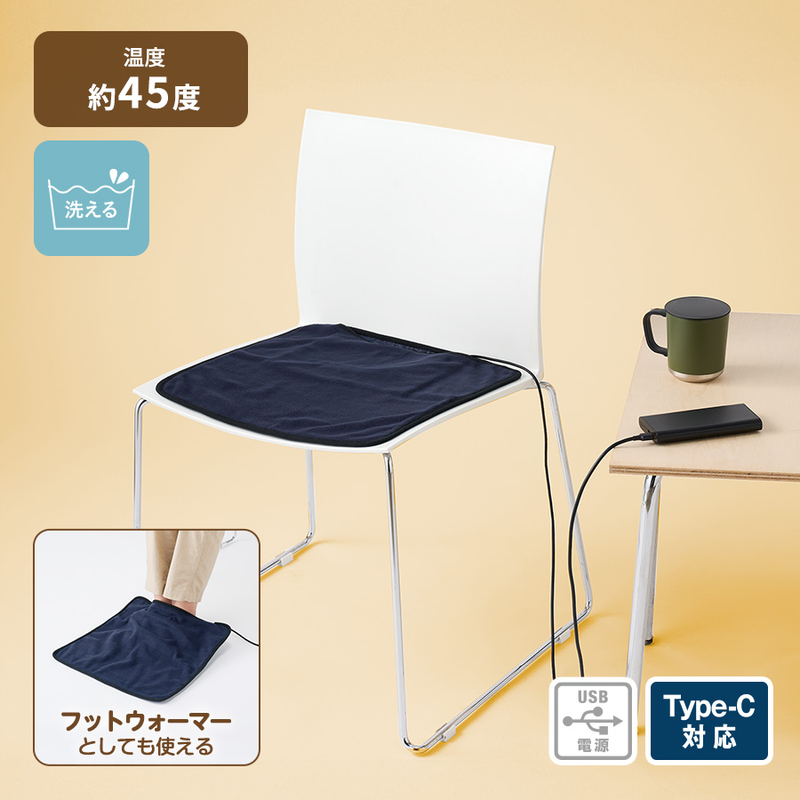 USBホットマット ネイビー