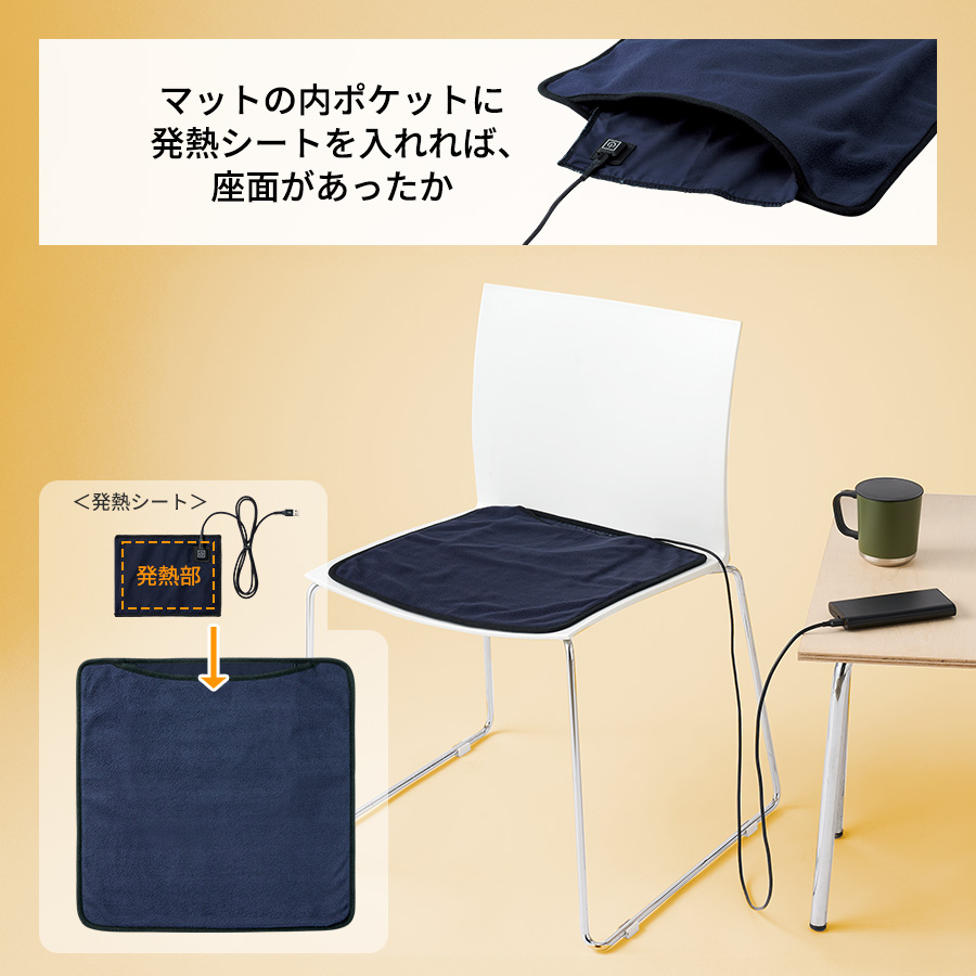 USBホットマット　ネイビー