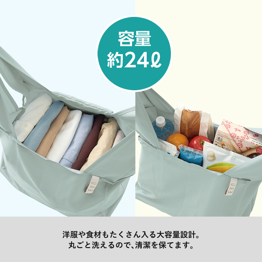 クルリト　ビッグデイリーバッグ