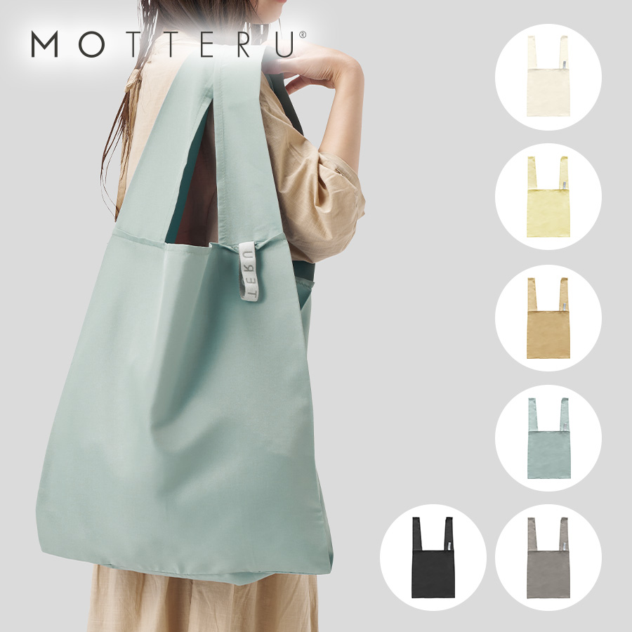 クルリト ビッグデイリーバッグ（カラー：6色）