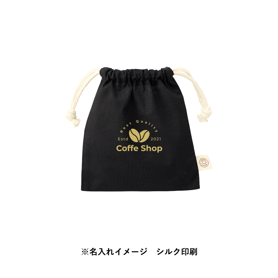 オーガニックコットン巾着（S）