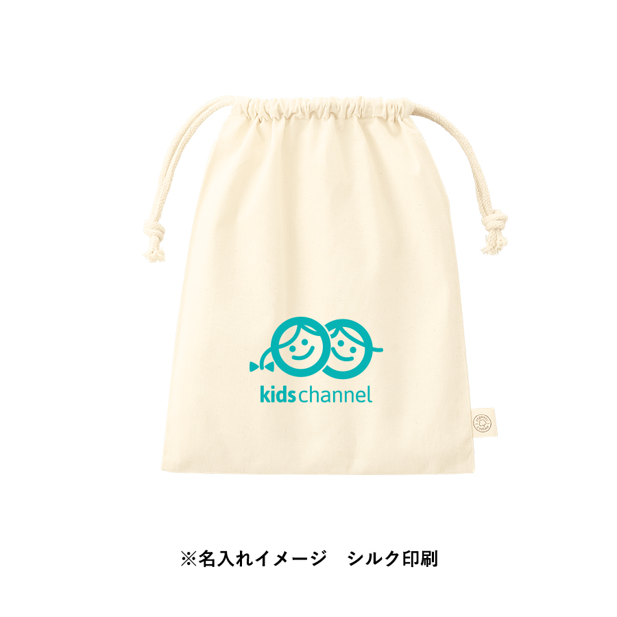オーガニックコットン巾着（M）　ナチュラル