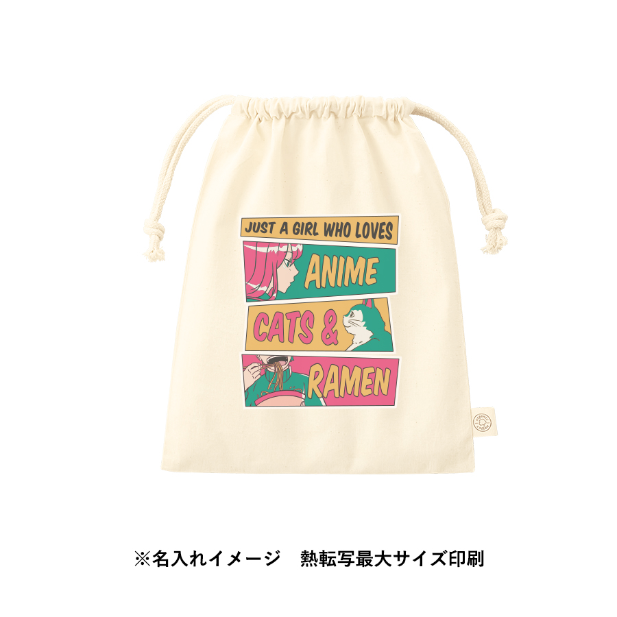 オーガニックコットン巾着（M）　ナチュラル