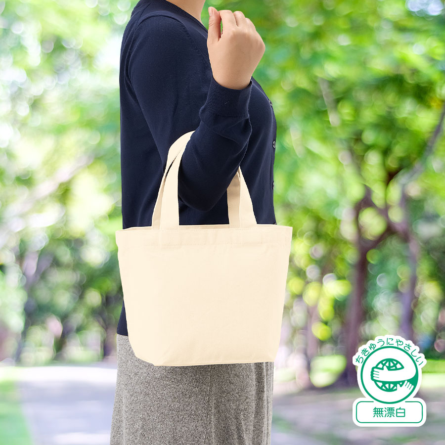 TR-1286-008キャンバスベーシックファスナートート（S）　ナチュラル