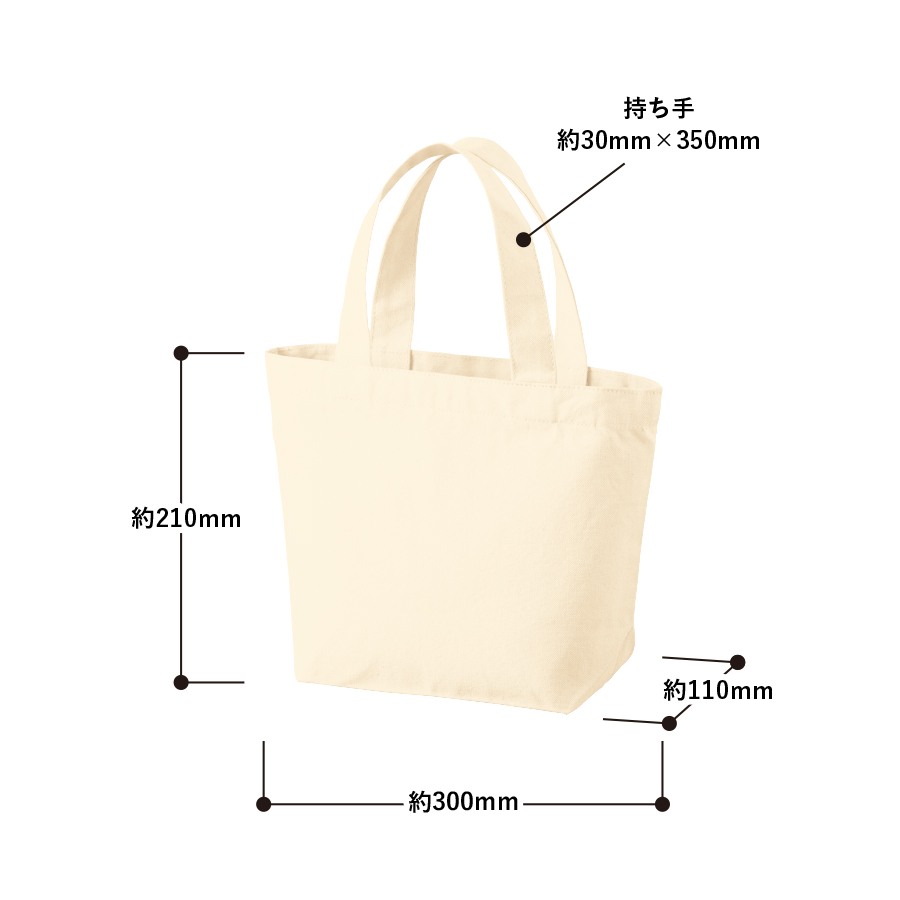 キャンバスベーシックファスナートート（S）　ナチュラル