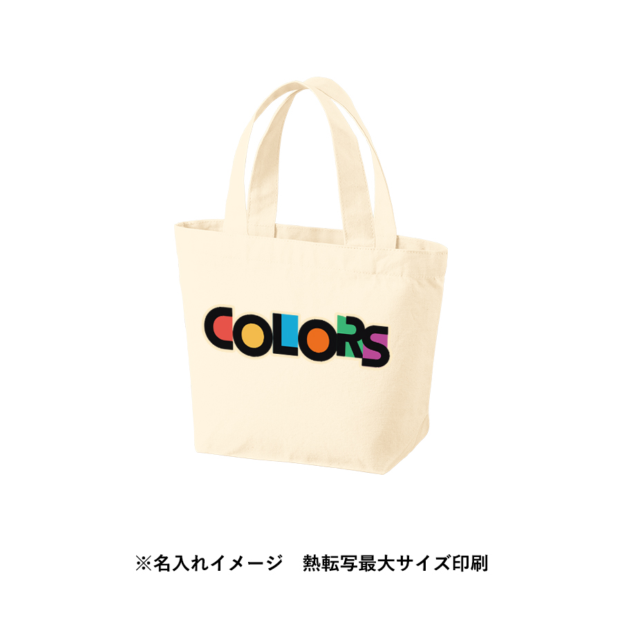 キャンバスベーシックファスナートート（S）　ナチュラル