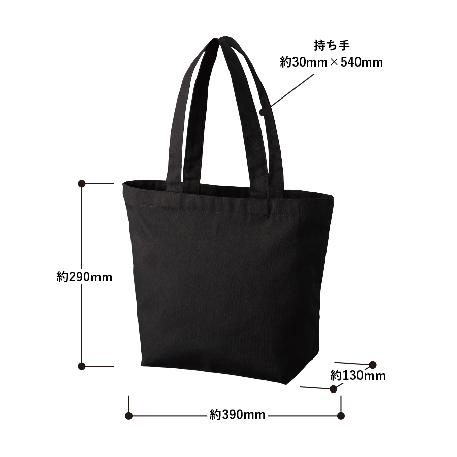 キャンバスベーシックファスナートート（M）