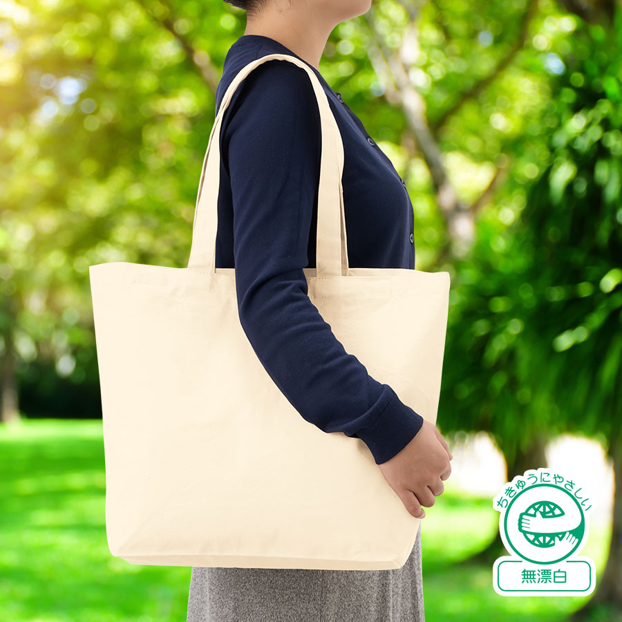 TR-1288-008キャンバスベーシックファスナートート（L）　ナチュラル