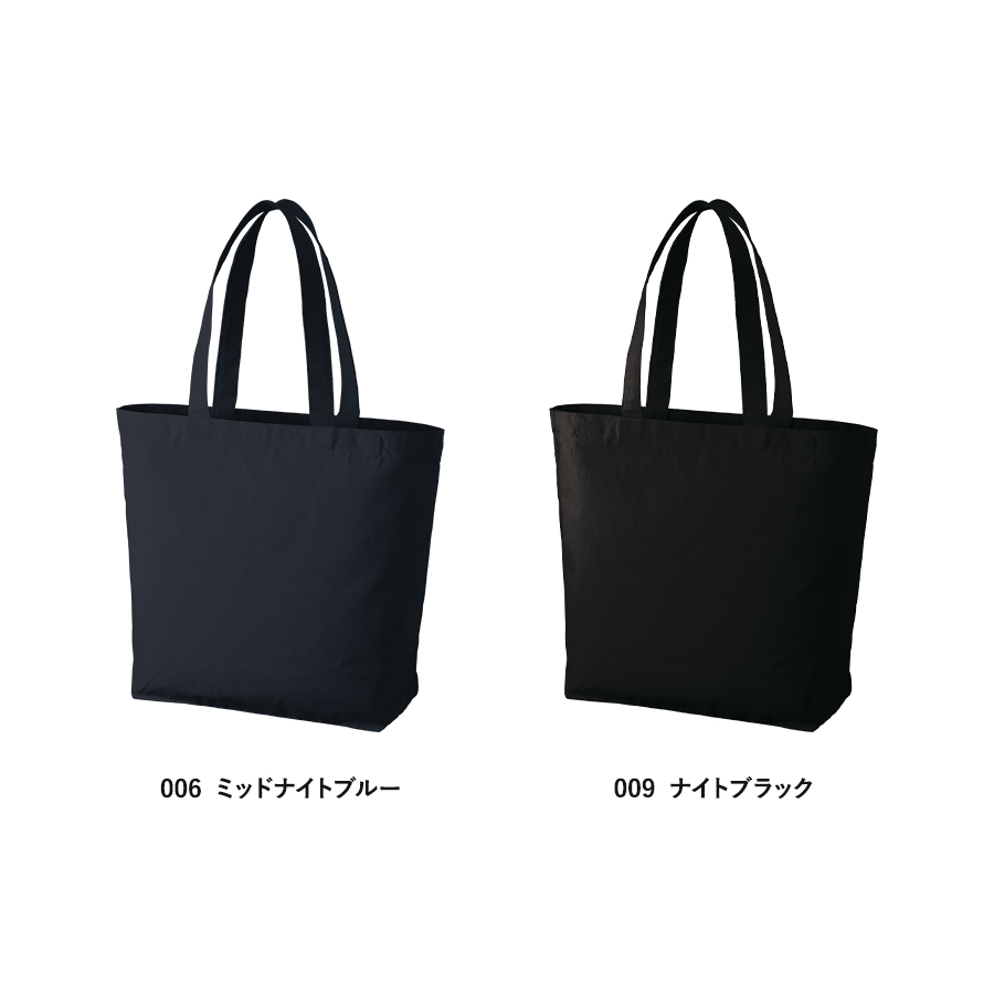 キャンバスベーシックファスナートート（L）