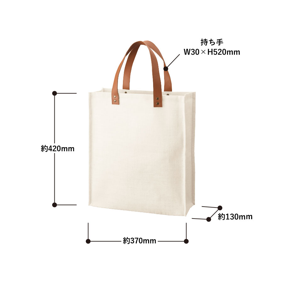 ジュートレザースタイルハンドルトート