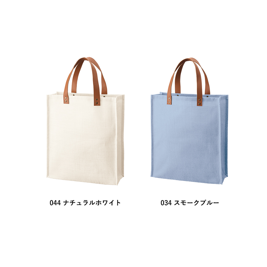 ジュートレザースタイルハンドルトート