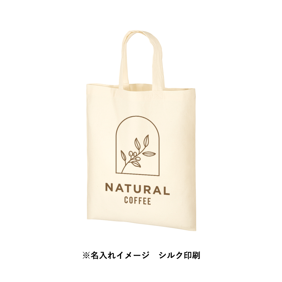 オーガニック厚手コットンA4フラットバッグ　ナチュラル