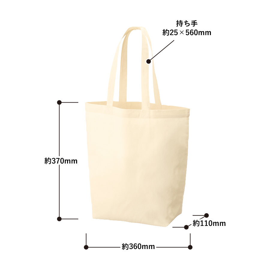 オーガニック厚手コットンバッグ（M)　ナチュラル