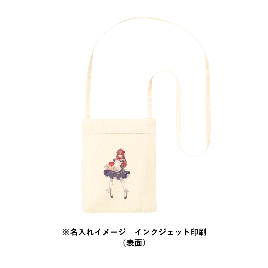 オーガニック厚手コットンポケットサコッシュ　ナチュラル