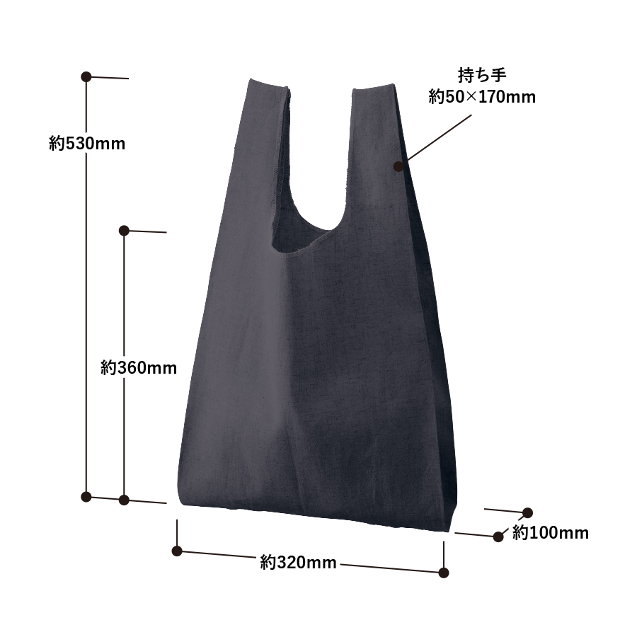 【アウトレット】コットンリネンマルシェバッグ（Ｍ）