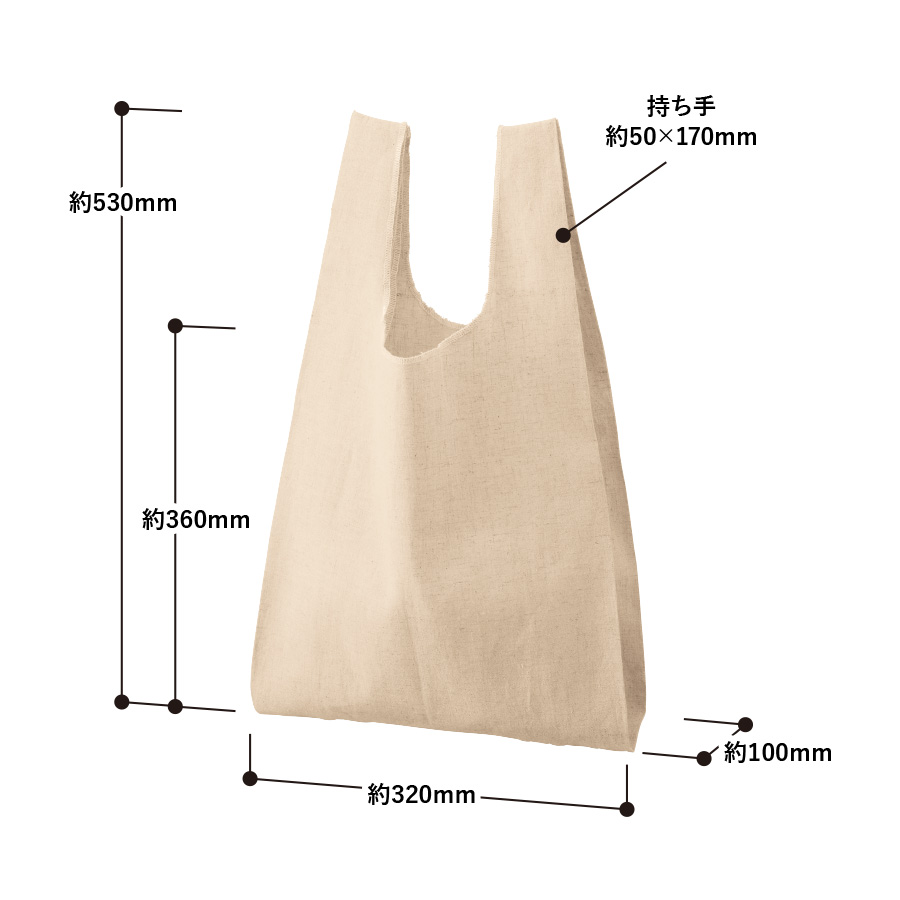 【アウトレット】コットンリネンマルシェバッグ（Ｍ）　ナチュラルベージュ