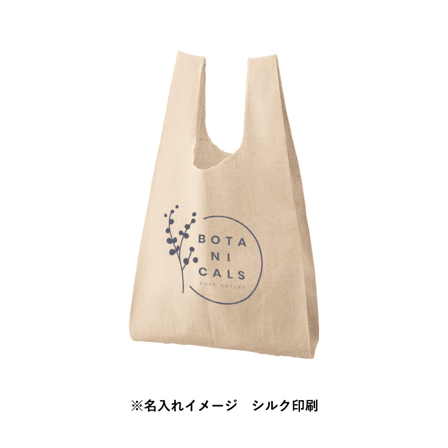 【アウトレット】コットンリネンマルシェバッグ（Ｍ）　ナチュラルベージュ