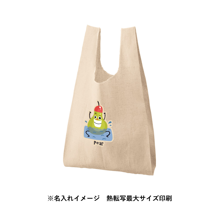 【アウトレット】コットンリネンマルシェバッグ（Ｍ）　ナチュラルベージュ