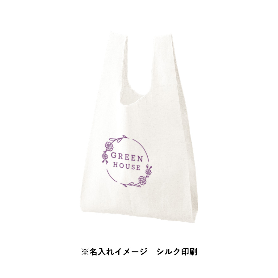 【アウトレット】コットンリネンマルシェバッグ（Ｍ）