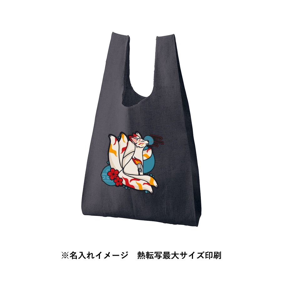 【アウトレット】コットンリネンマルシェバッグ（Ｍ）