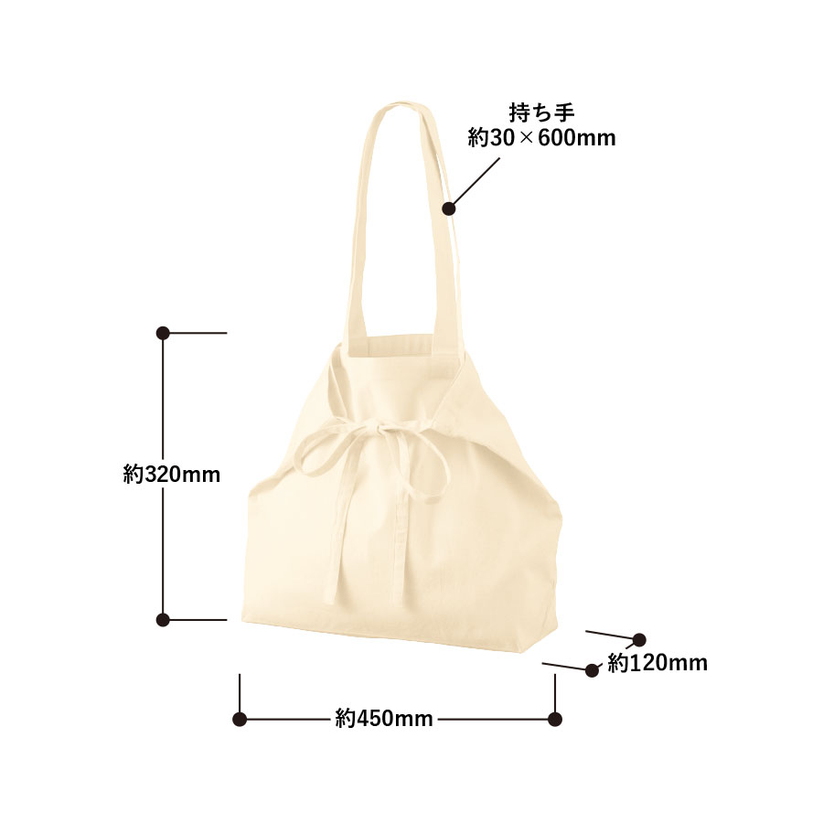 オーガニック厚手コットン紐リボントート　ナチュラル