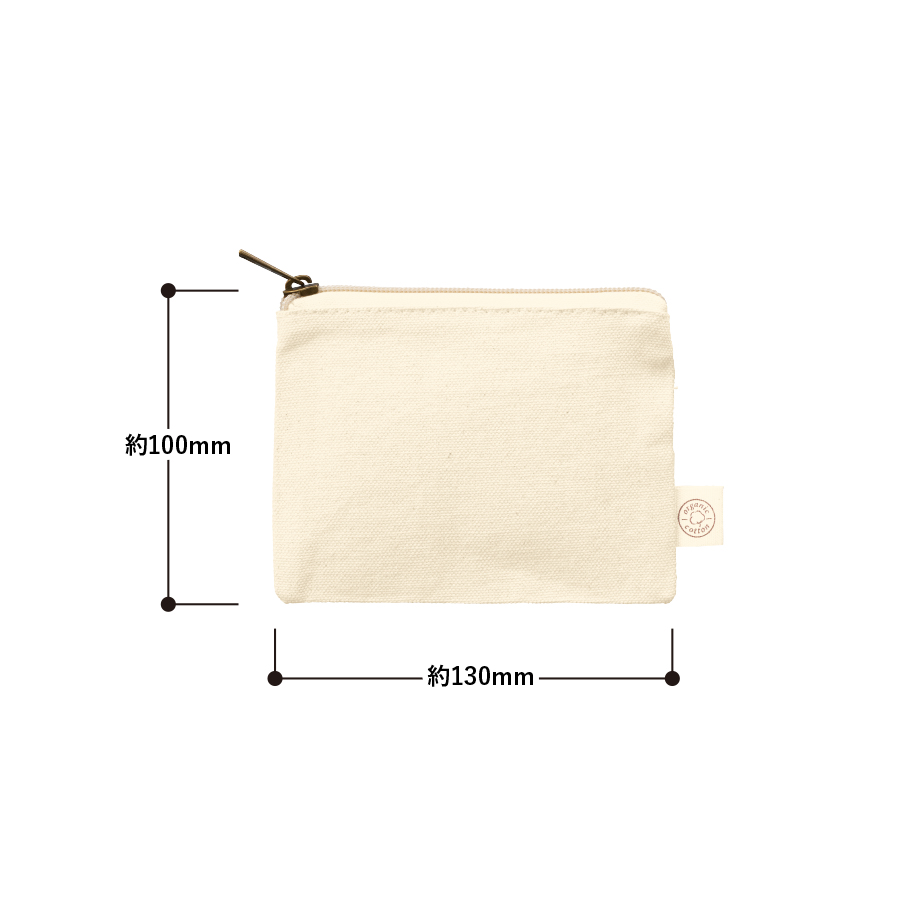 オーガニックコットンキャンバスフラットポーチ（SS）　ナチュラル