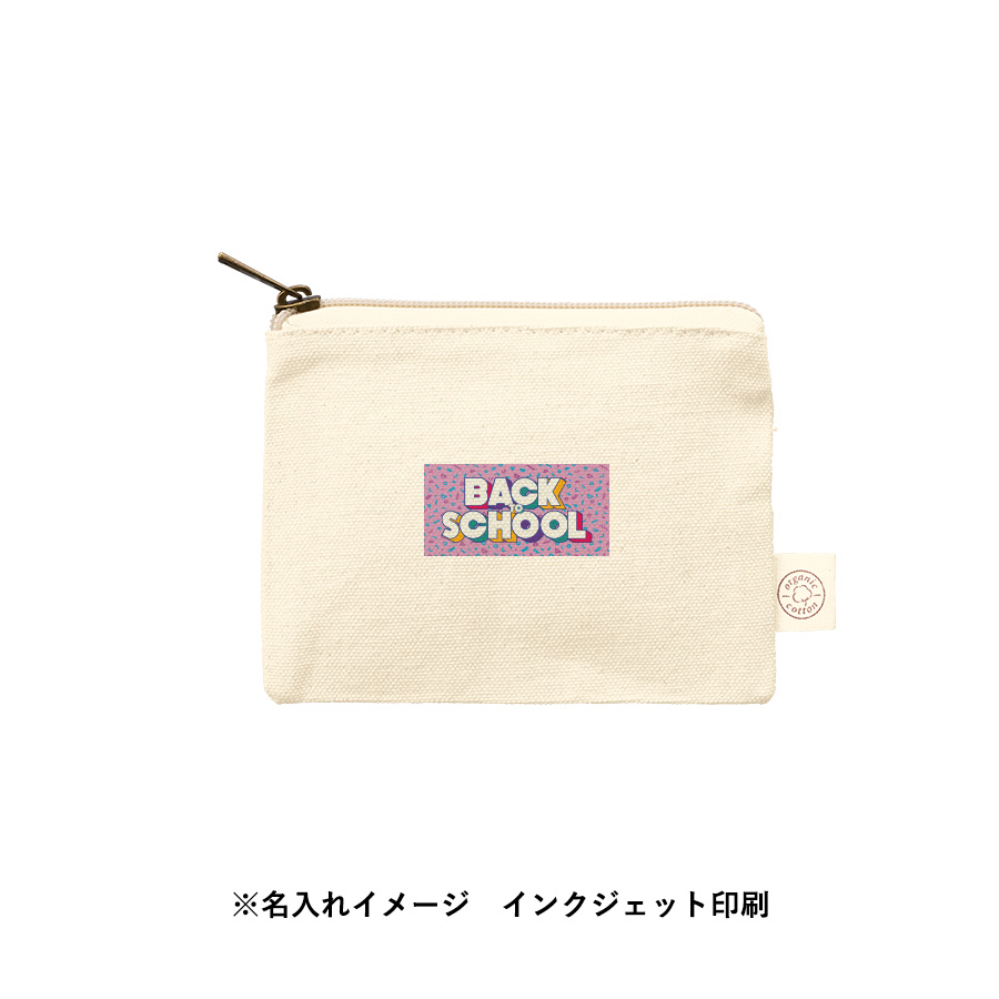 オーガニックコットンキャンバスフラットポーチ（SS）　ナチュラル