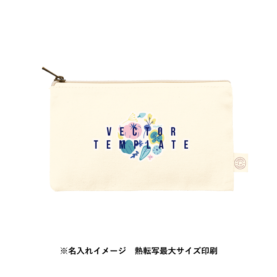 オーガニックコットンキャンバスフラットポーチ（S）　ナチュラル