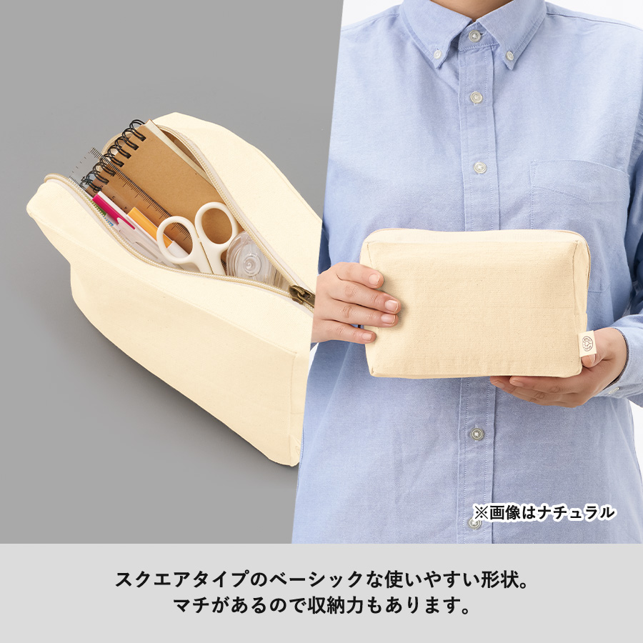 オーガニックコットンキャンバスファスナーポーチ　ナチュラル