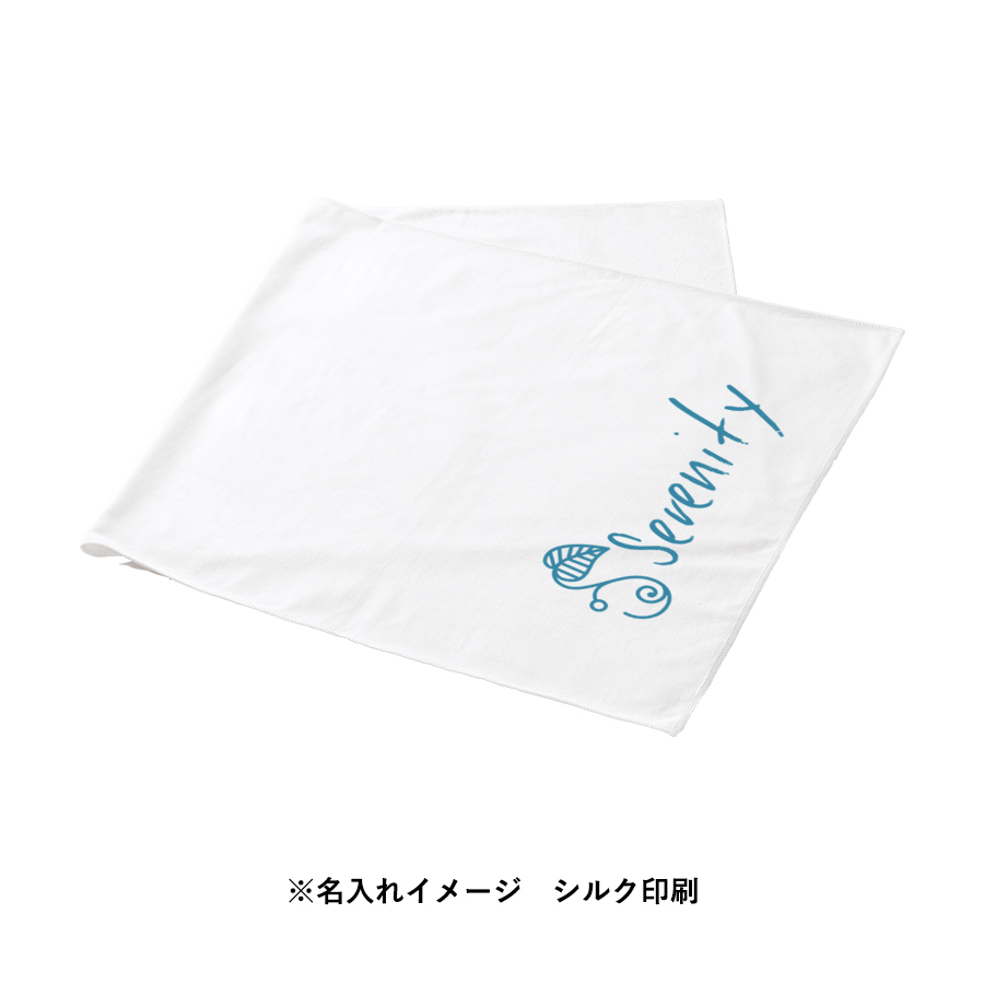 コットンWフェイス　バスタオル　昇華転写対応　ホワイト