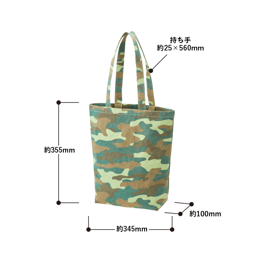 ライトウォッシュキャンバストート（M）　カモフラージュ