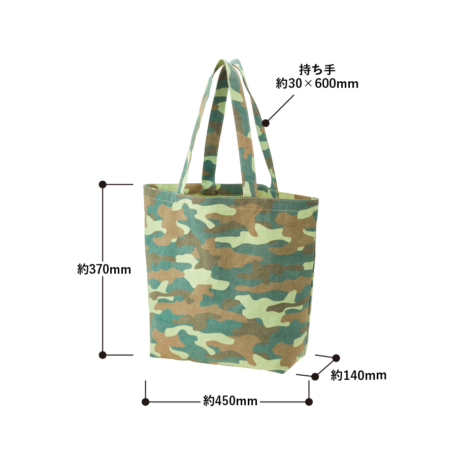 ライトウォッシュキャンバストート（L）　カモフラージュ