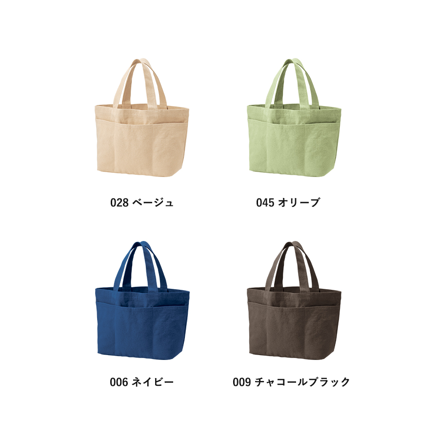 ライトウォッシュキャンバスツールトート（M）