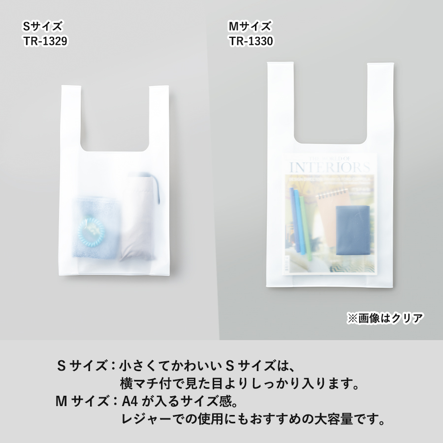 【アウトレット】EVAマルシェバッグ（M）　ブラック