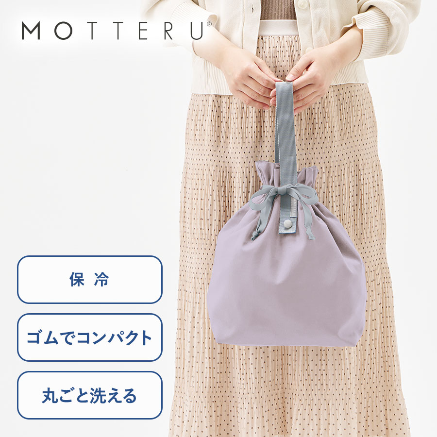 TR-1334クルリト　コンパクトクーラー巾着バッグ