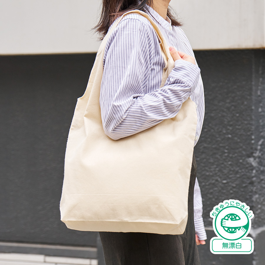 TR-1337-008厚手コットンショルダーハンドルトート（M）　ナチュラル