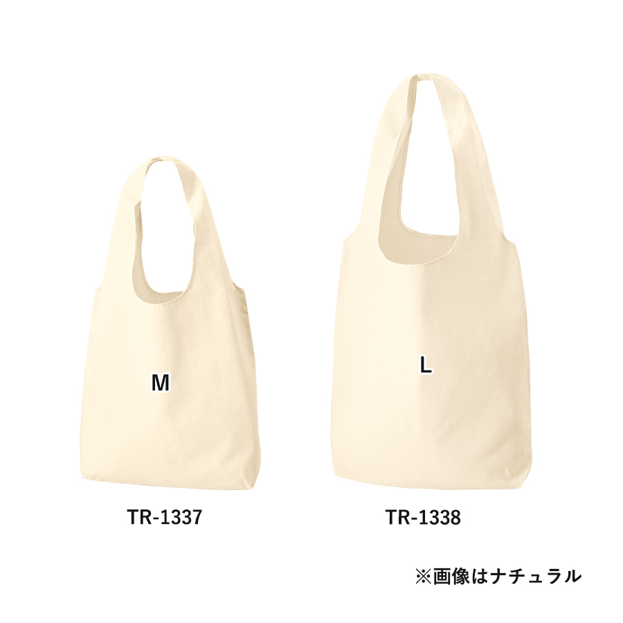 厚手コットンショルダーハンドルトート（L）　ナチュラル