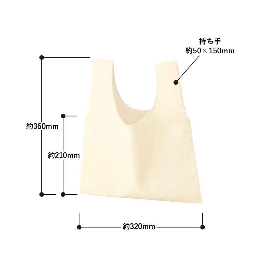 厚手コットンフラットミニマルシェバッグ　ナチュラル