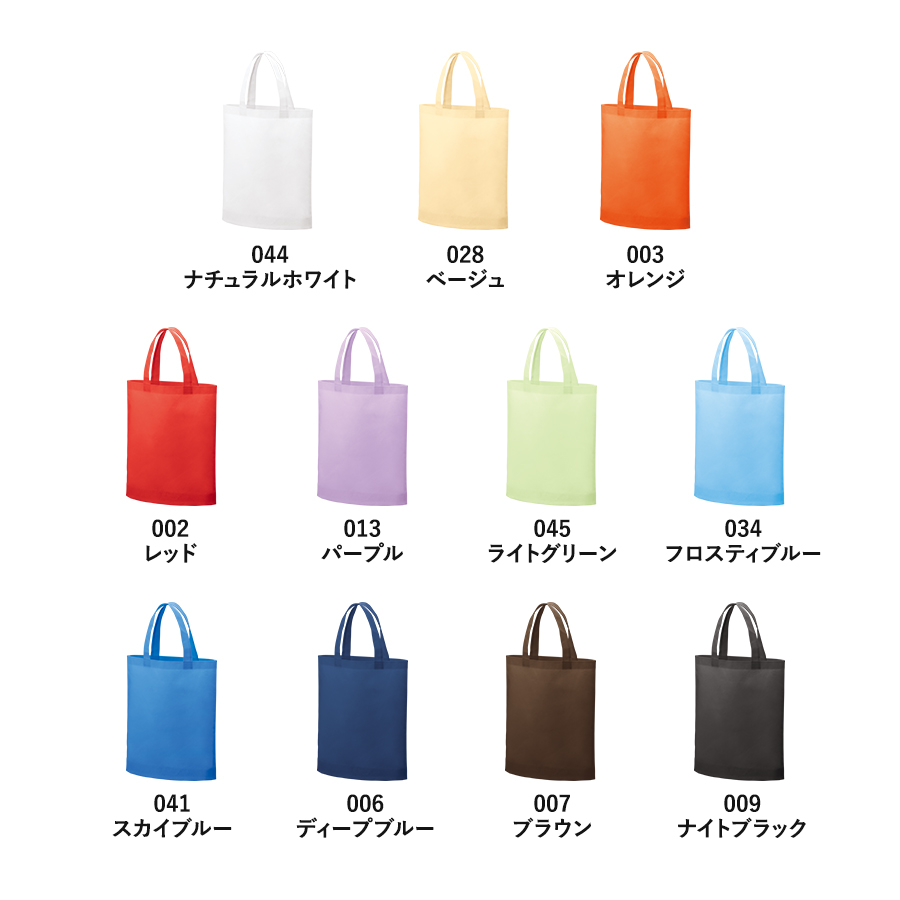 不織布A4ガゼットマチ付トート