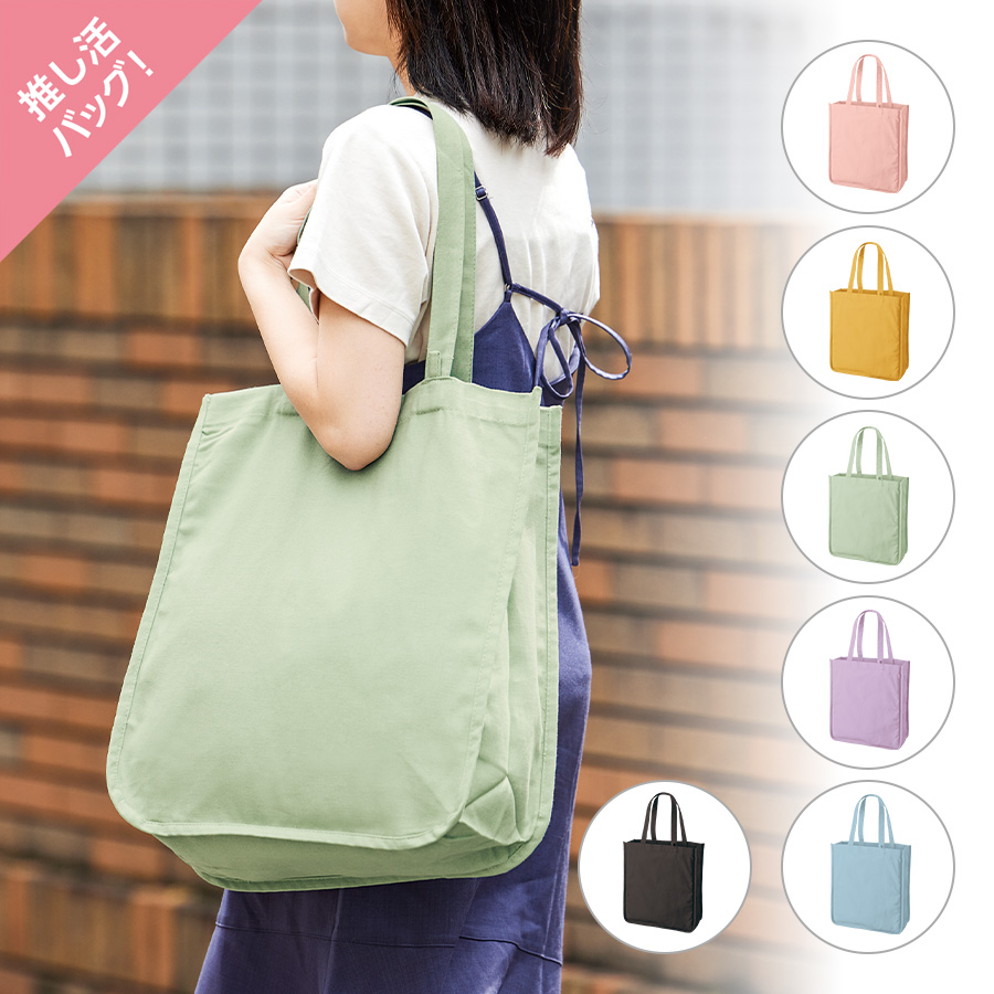 TR-1343キャンバスホリデースクエアトート仕切りポケット付ver.2